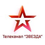 Сотрудничество с телеканалом звезда